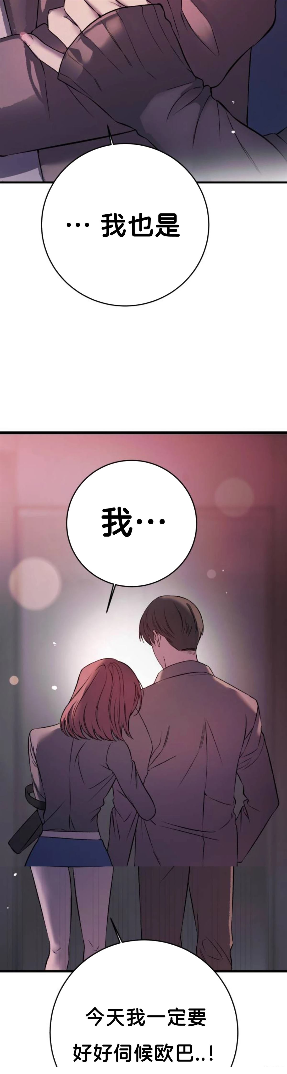 第1话83