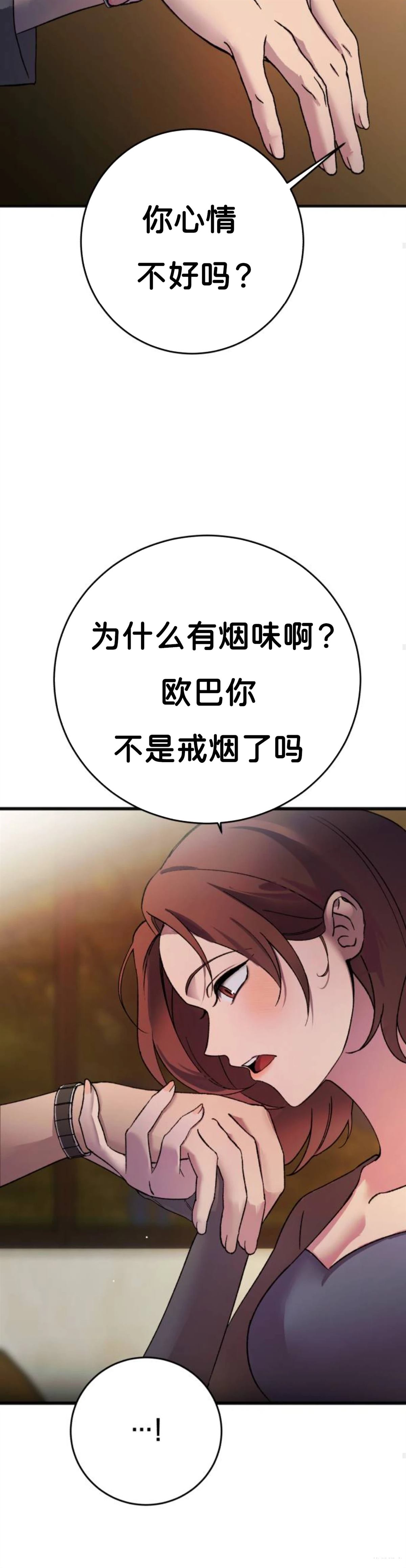 第1话53