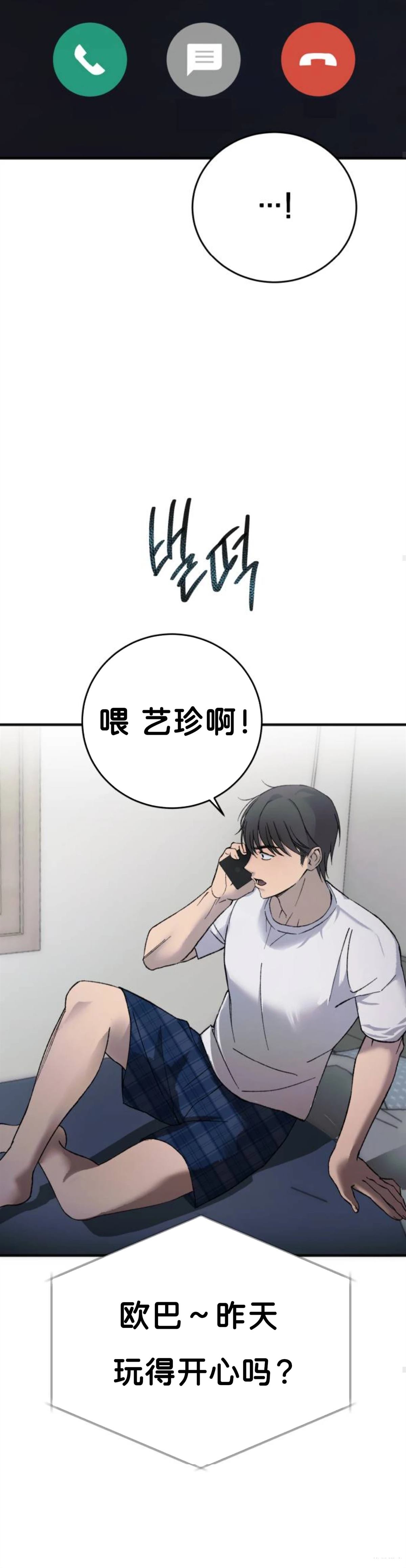 第1话47