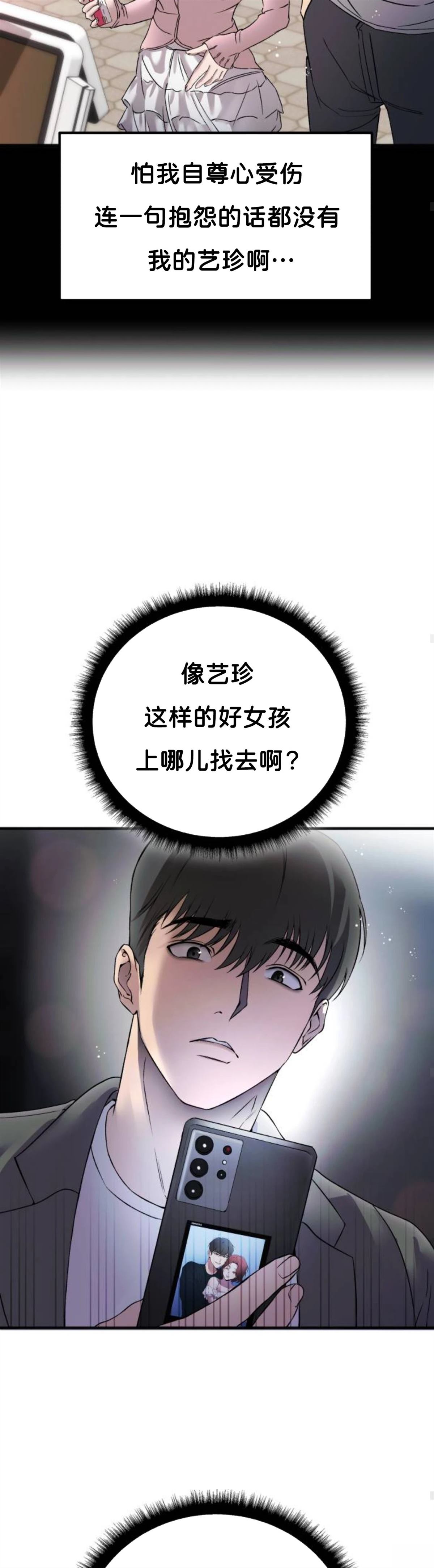 第1话16