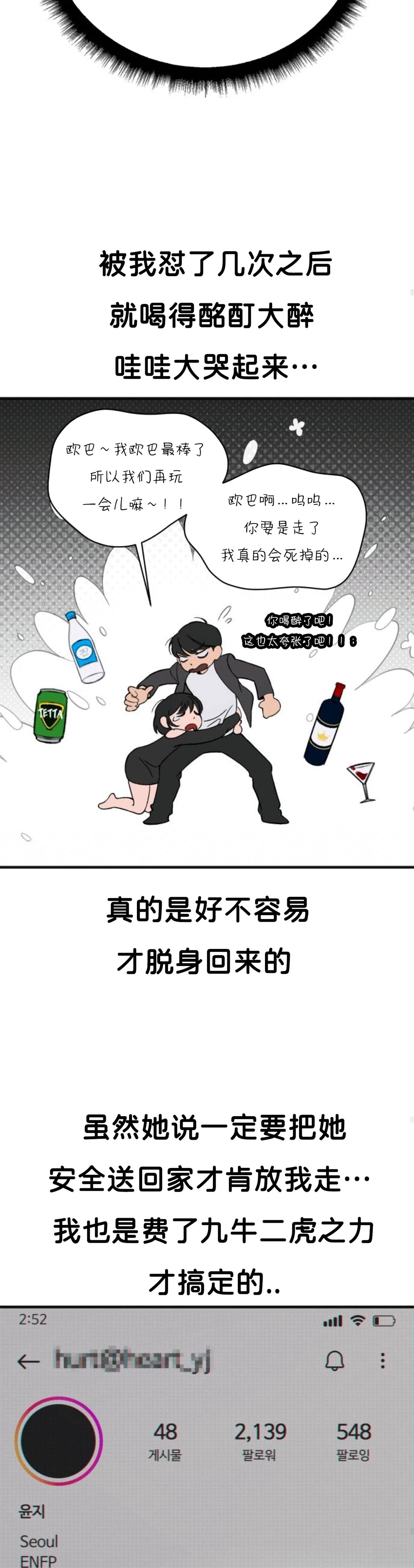 第1话43