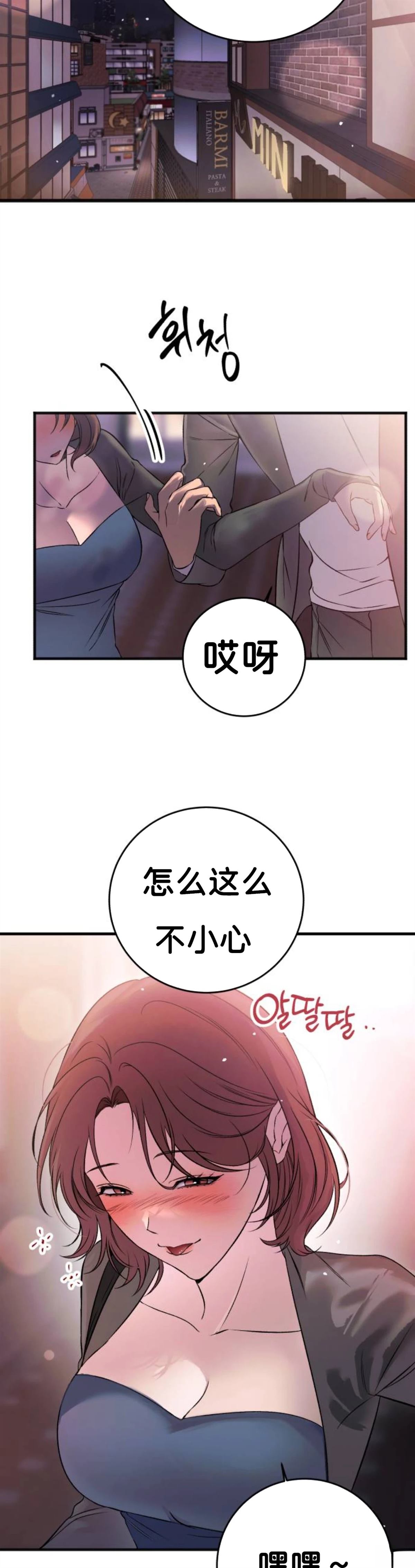 第1话74