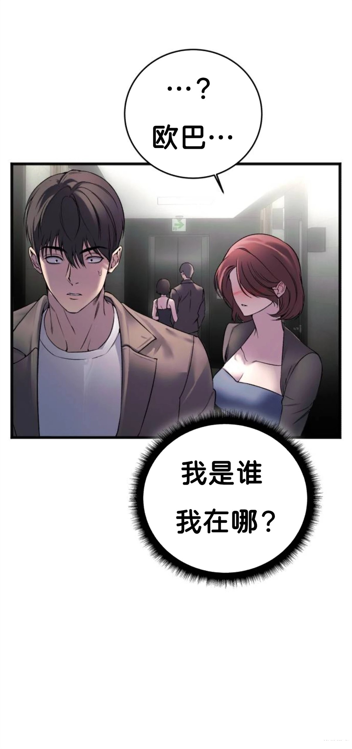 第1话96