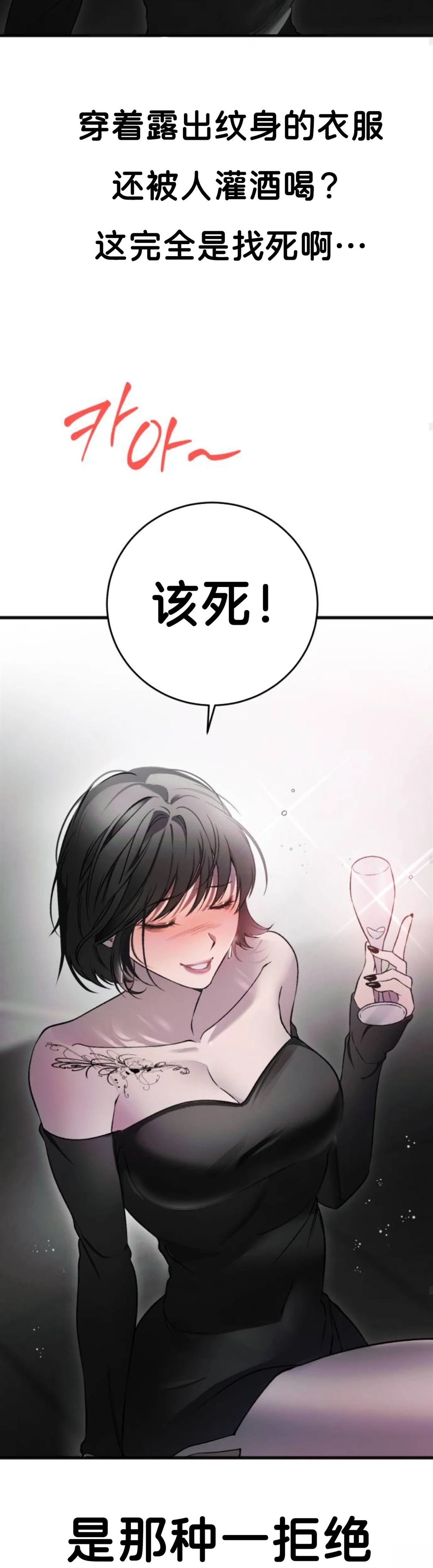 第1话23