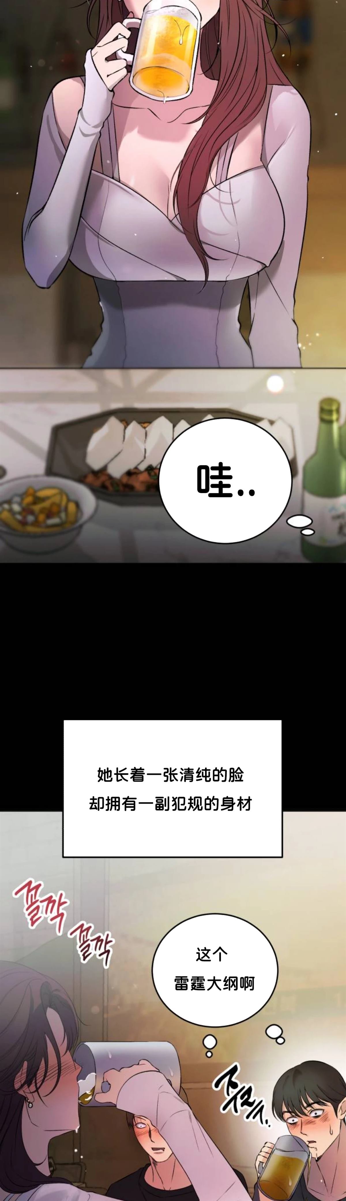 第1话64