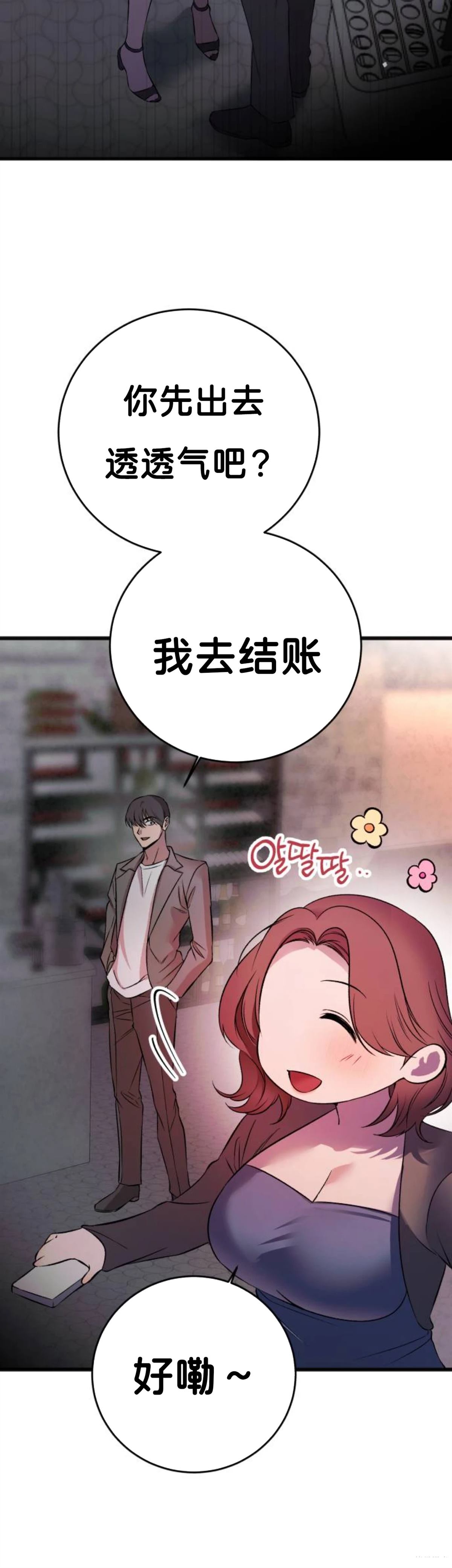 第1话71