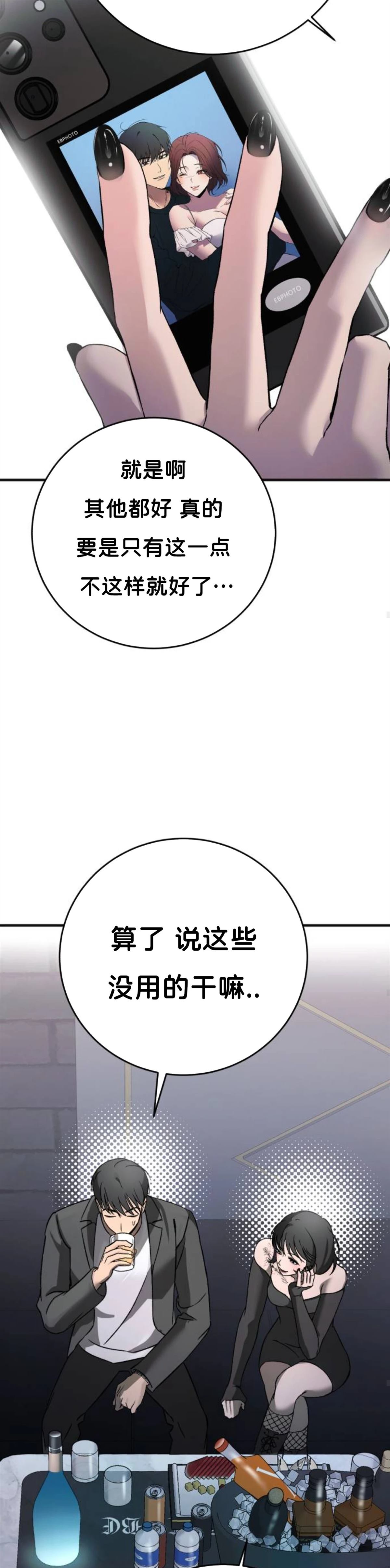 第1话31