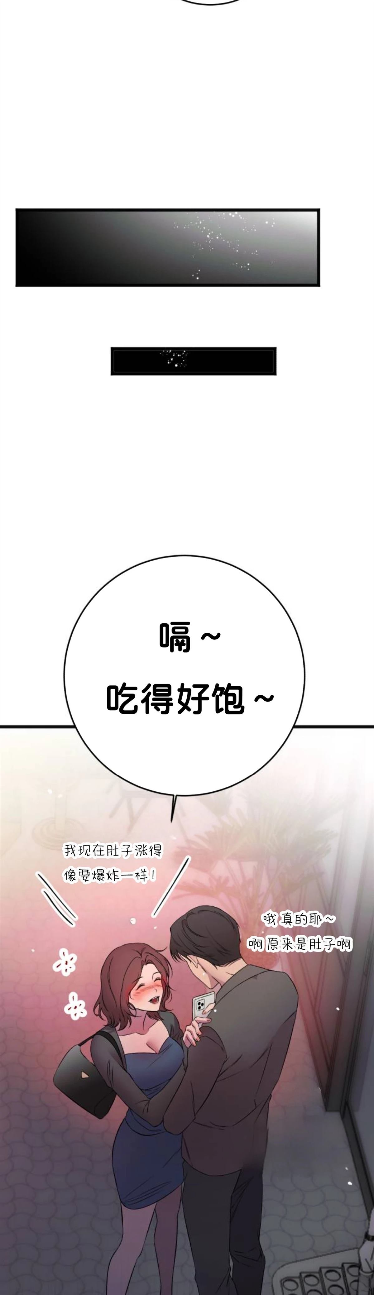第1话70