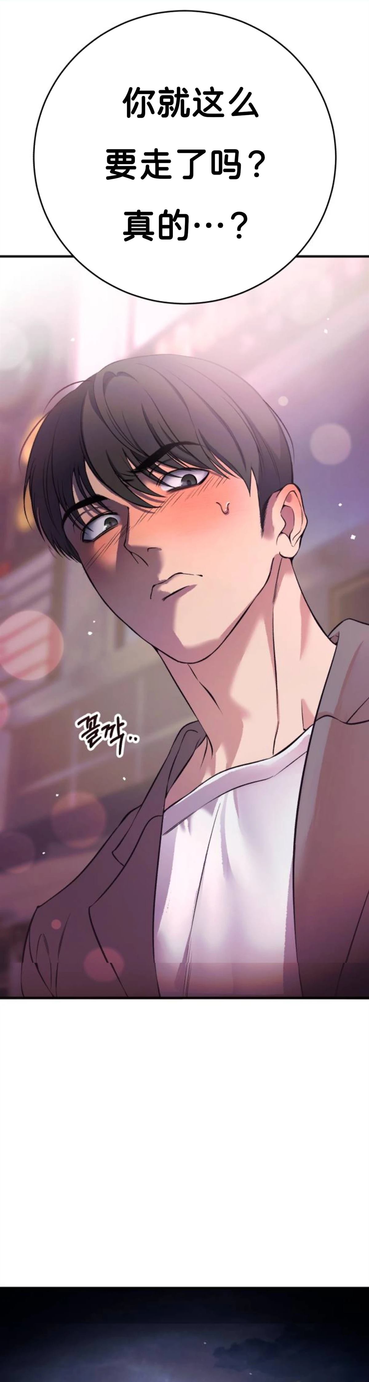 第1话81