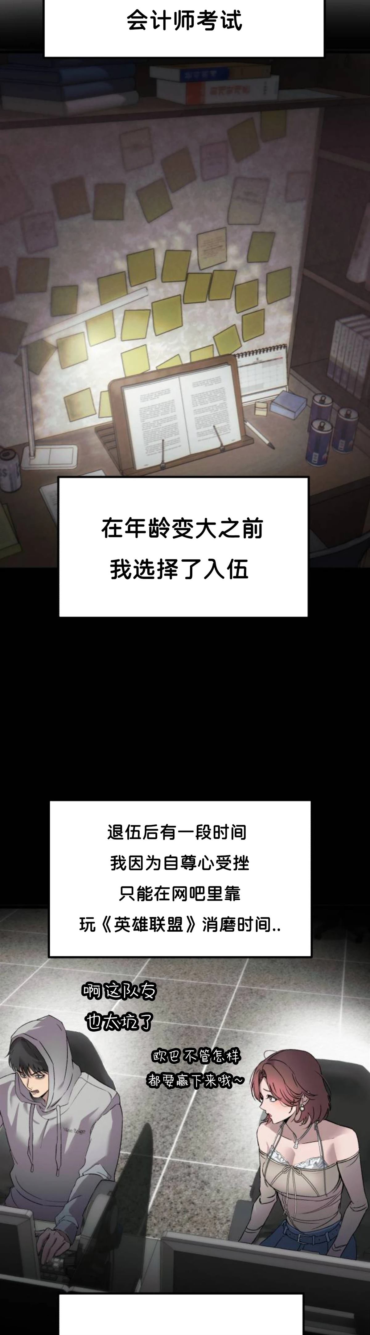 第1话14