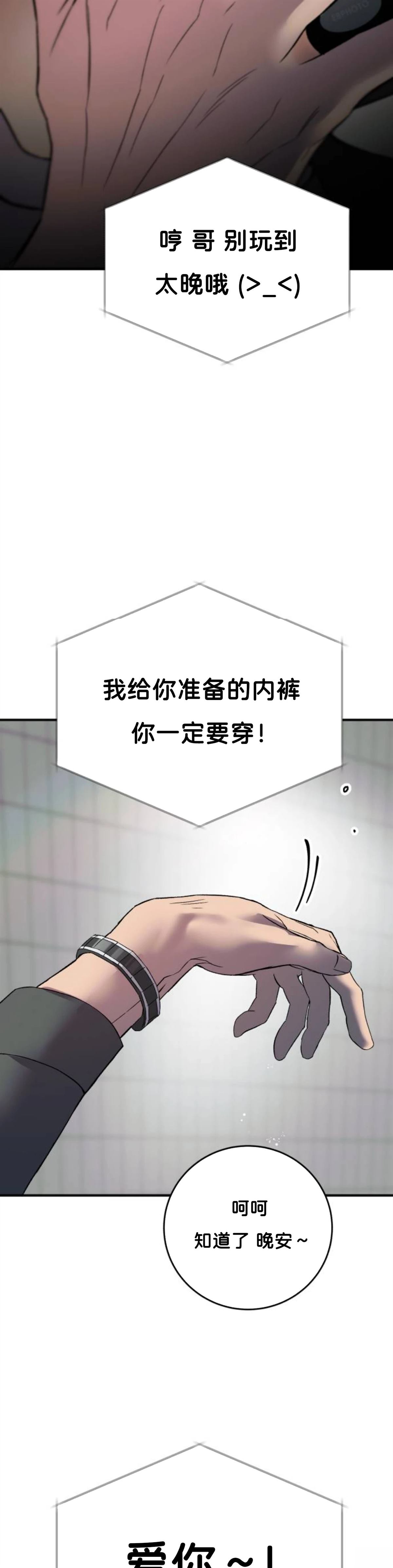 第1话1