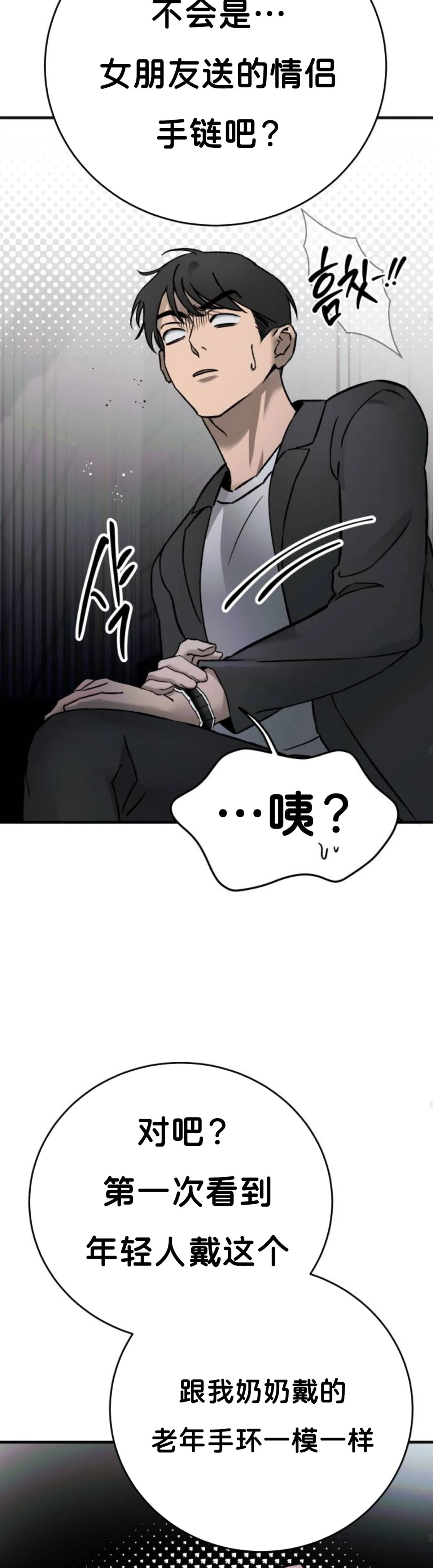 第1话25