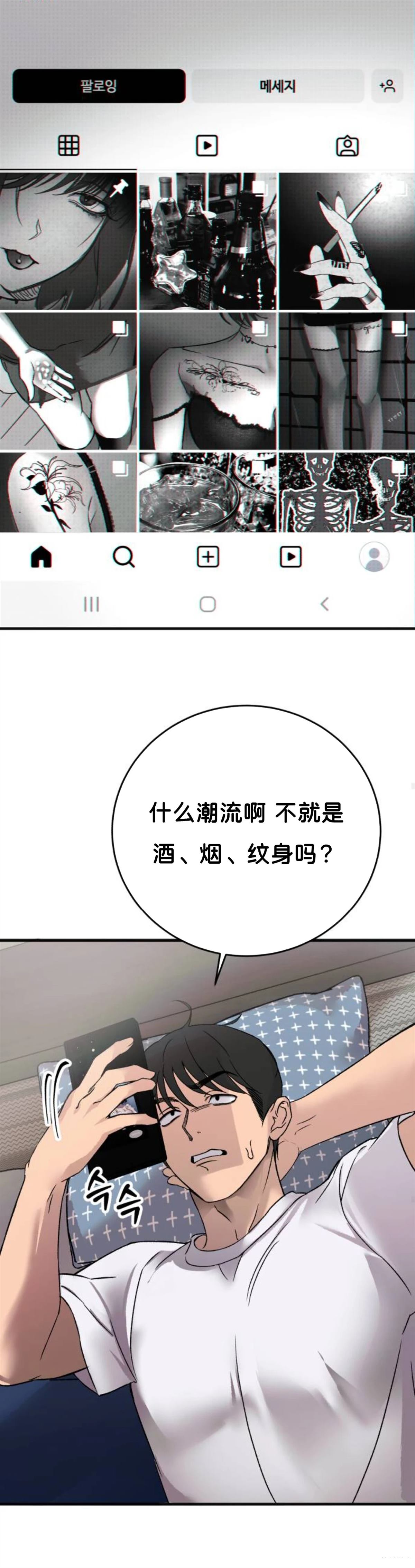 第1话44