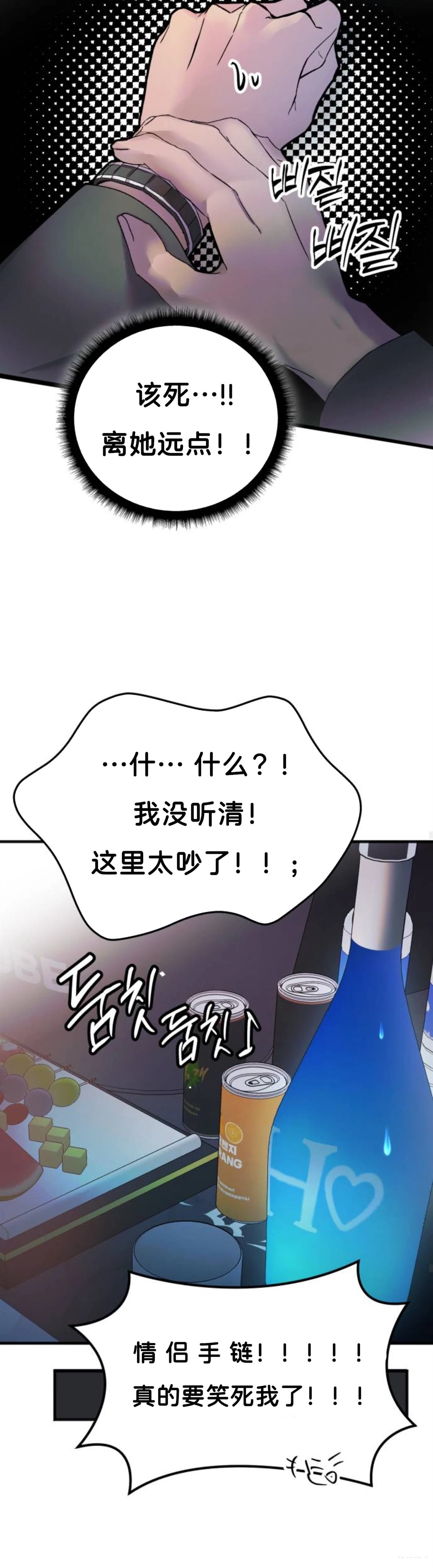第1话26