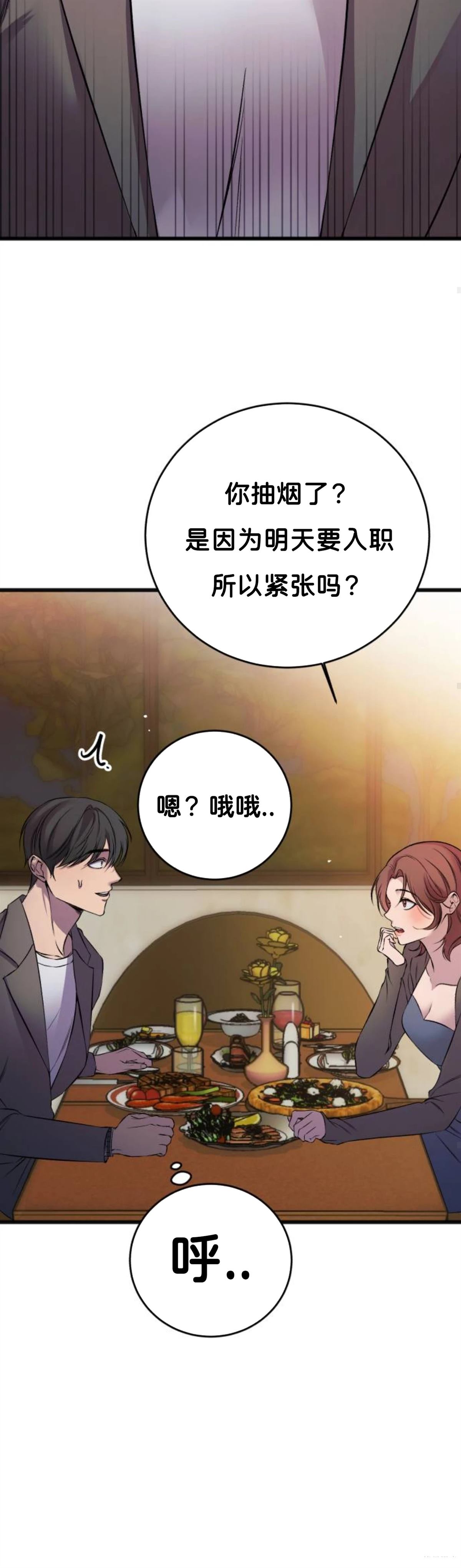 第1话56