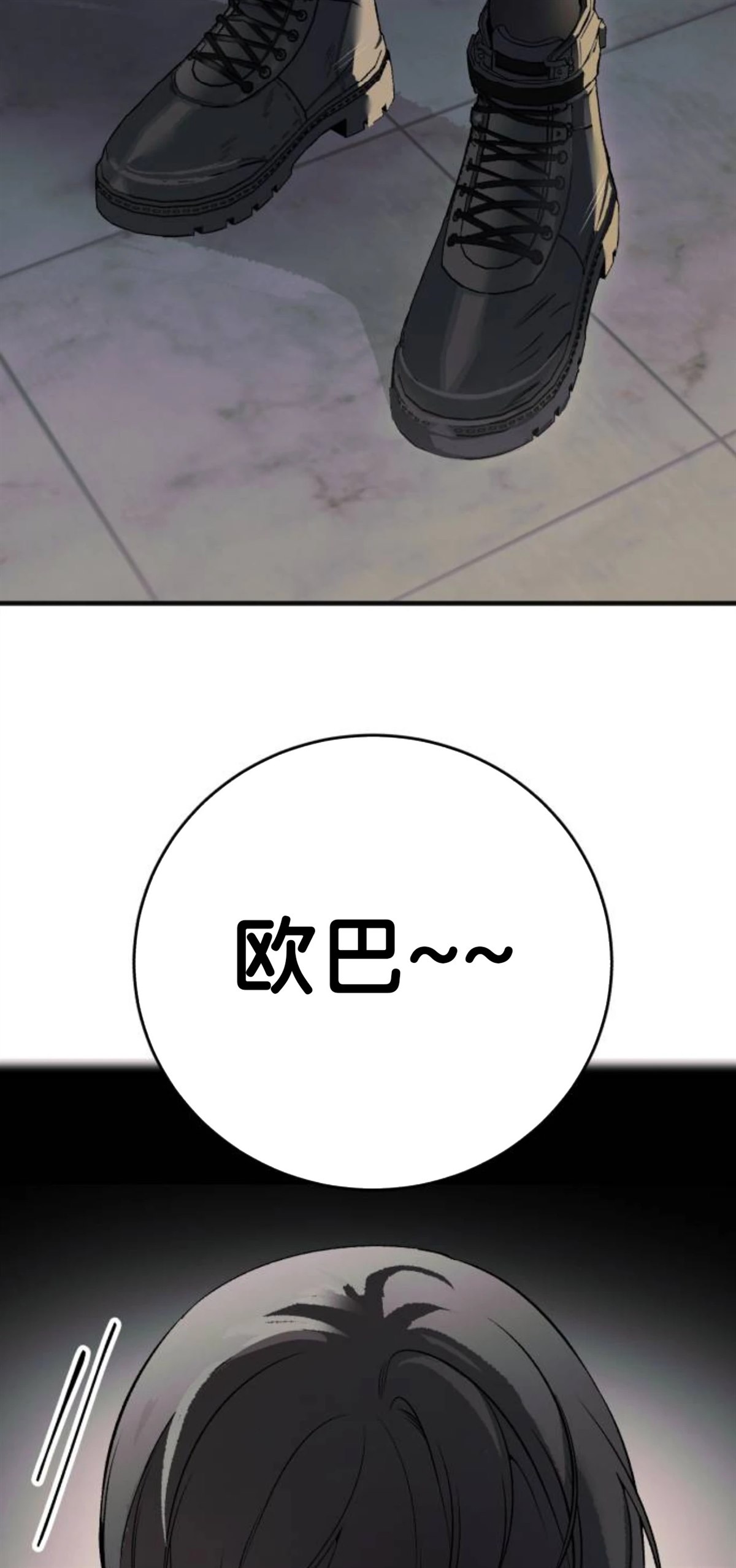第1话92