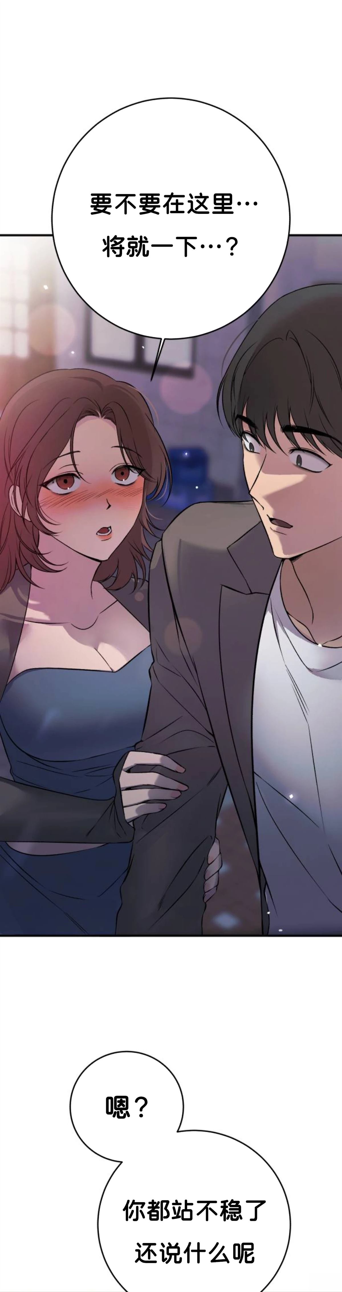 第1话77