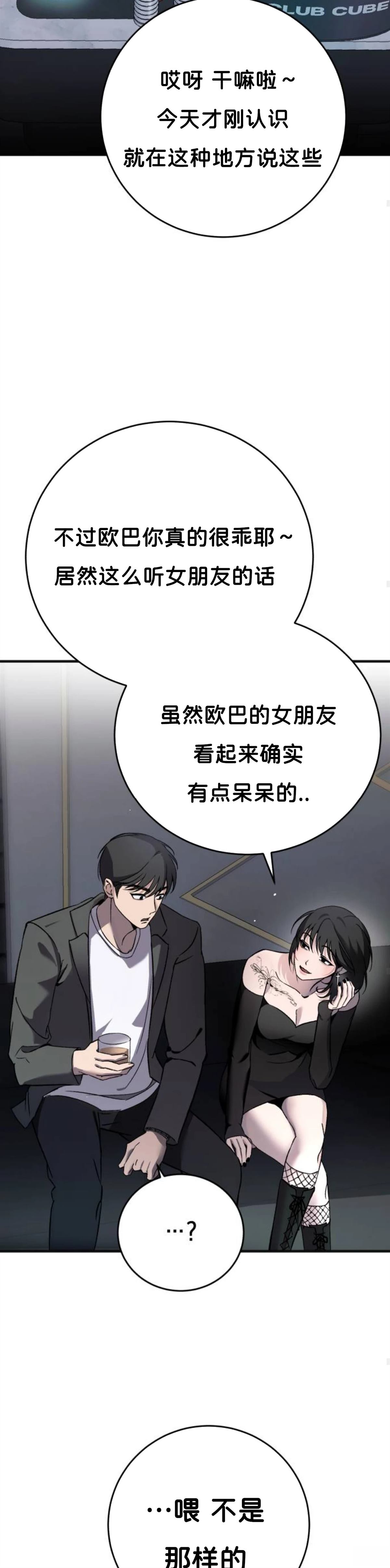 第1话32