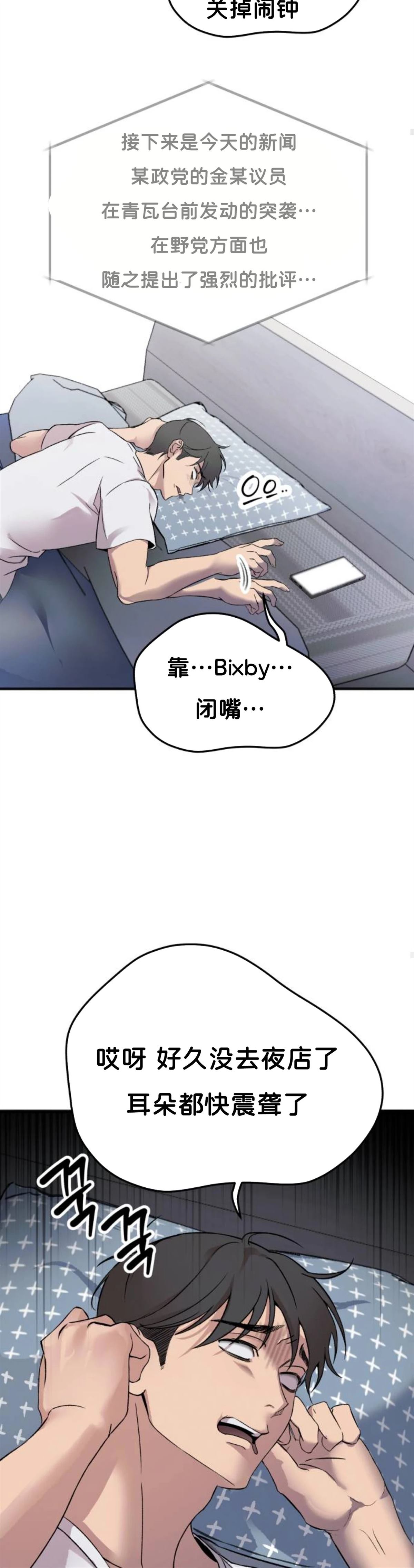 第1话41