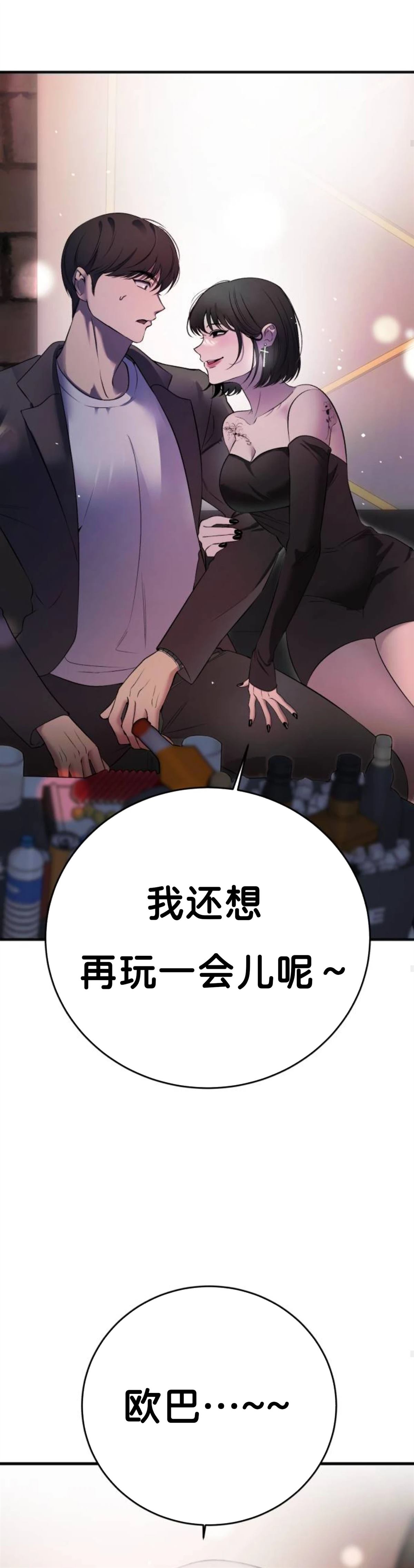 第1话37