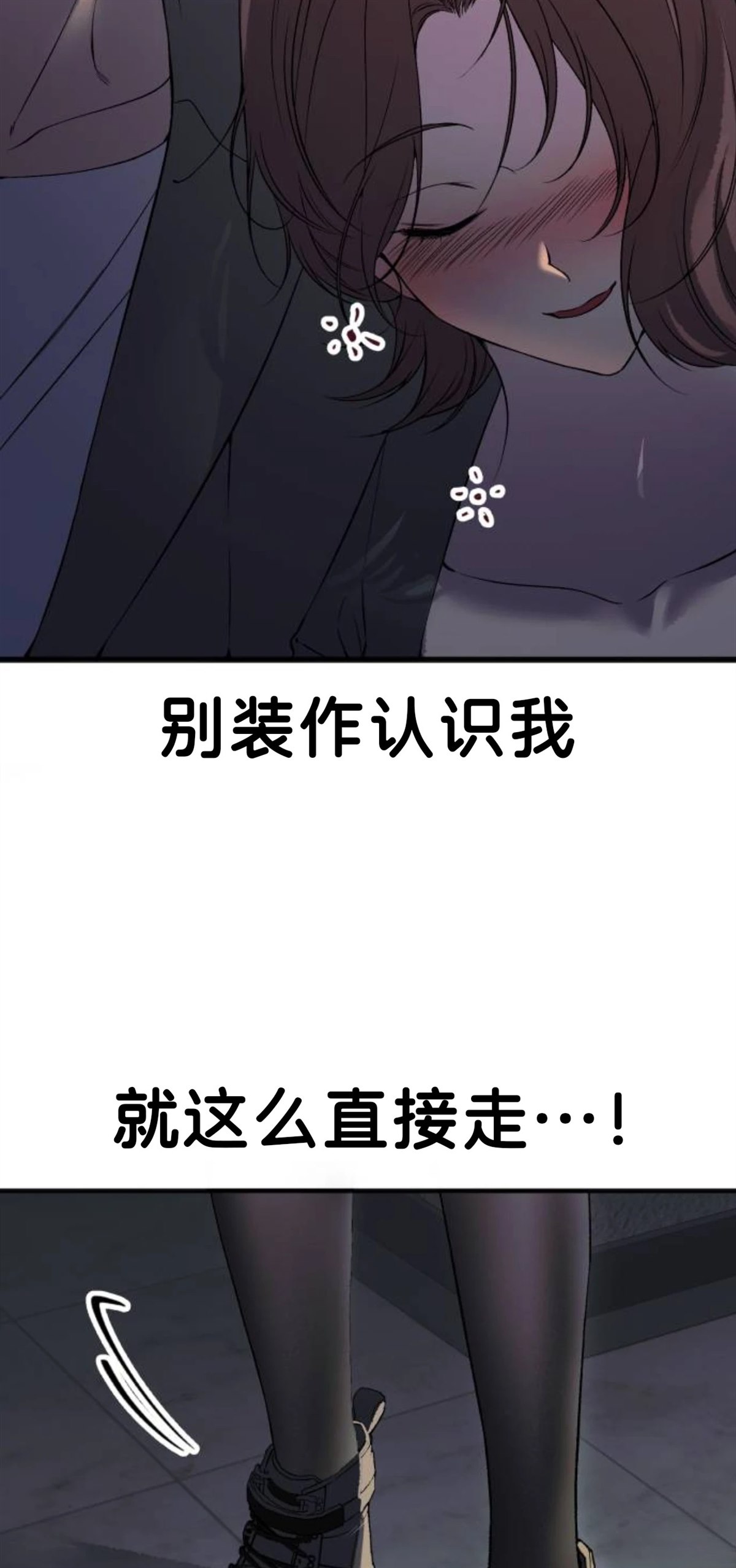第1话91