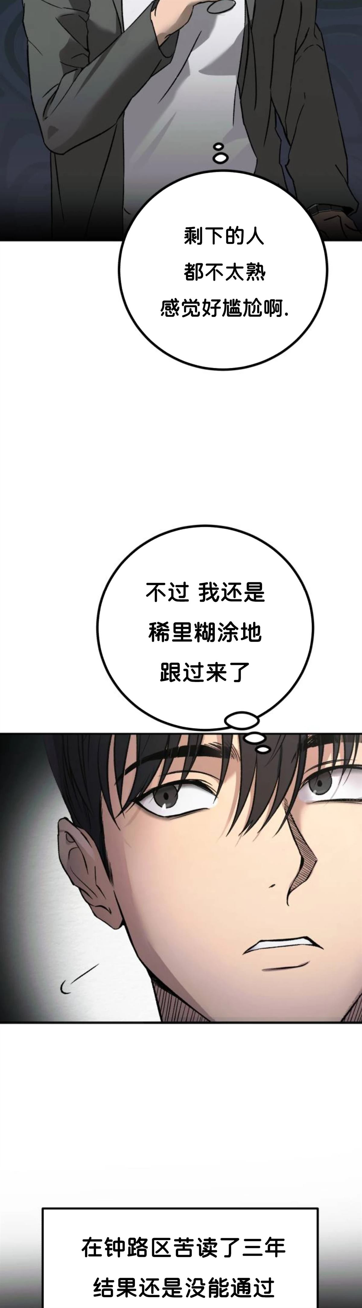 第1话13