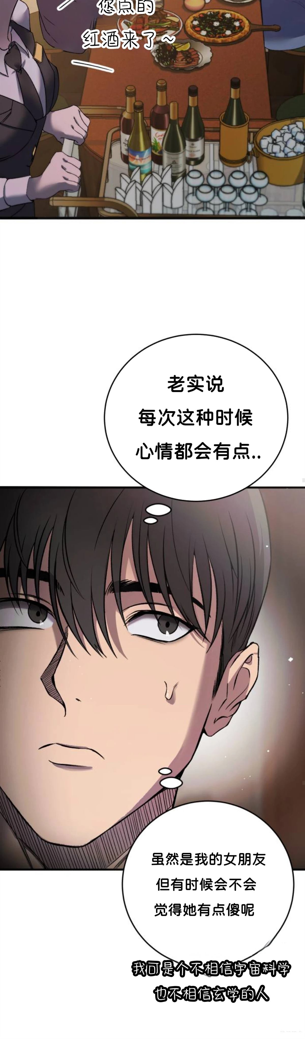 第1话62