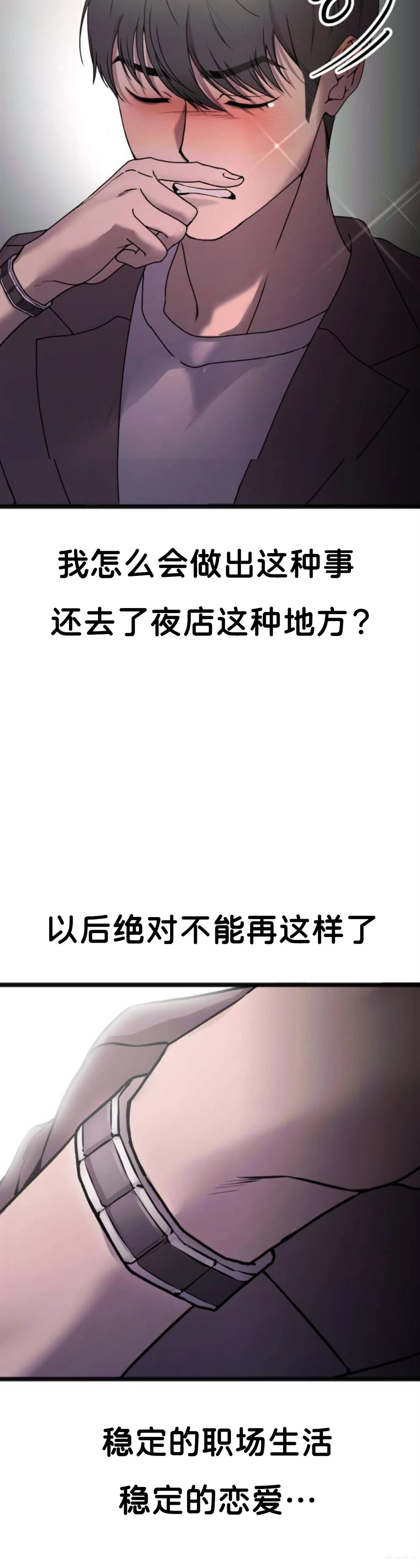 第1话85