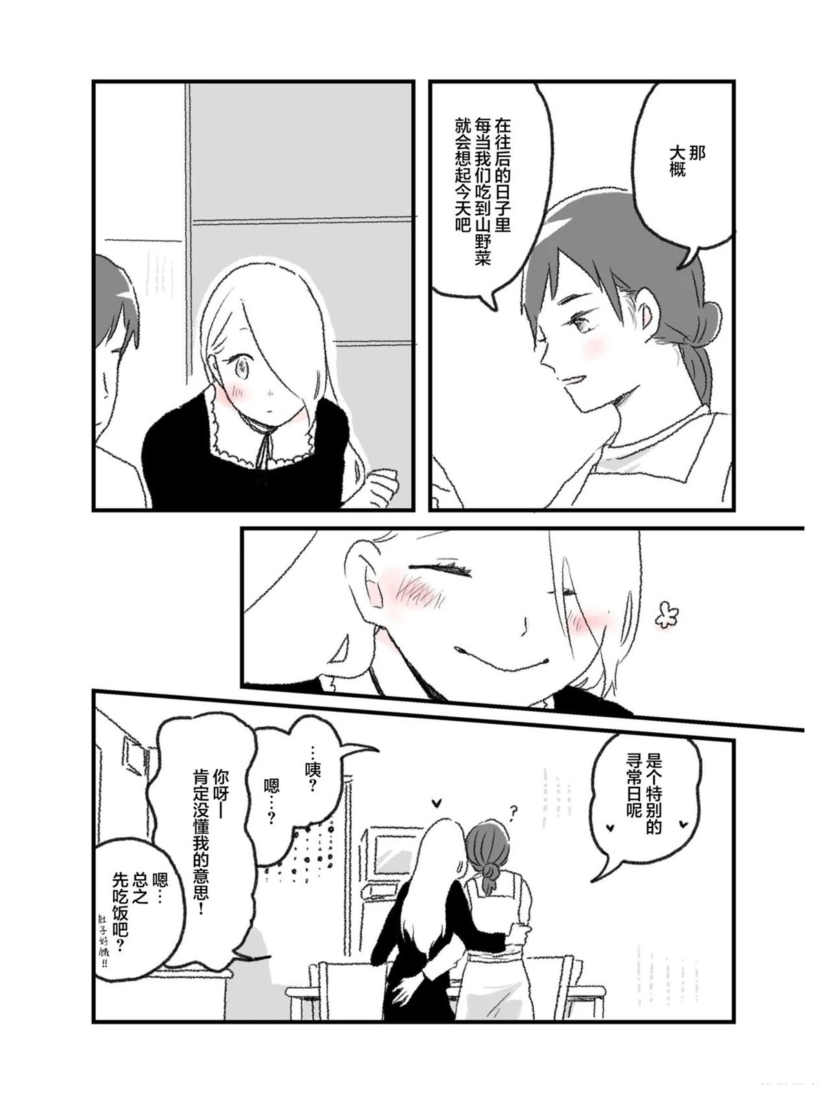 第1卷55