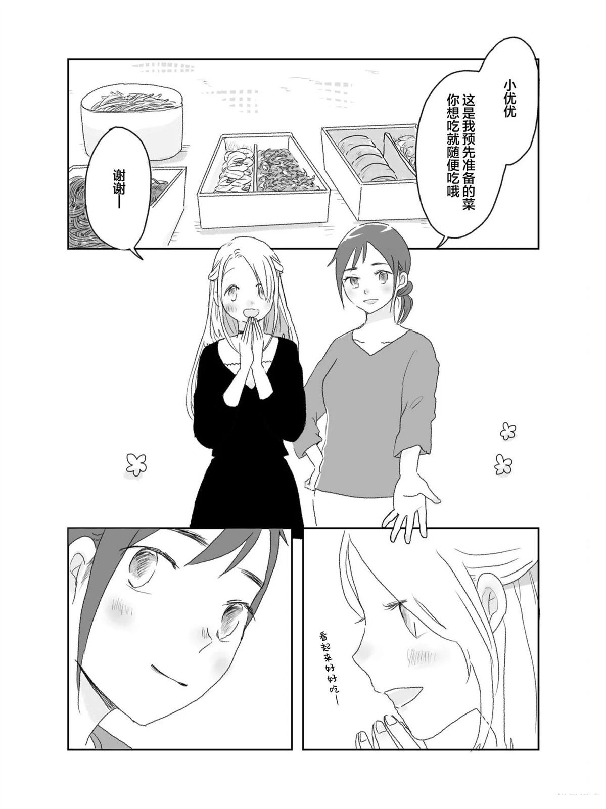 第1卷50