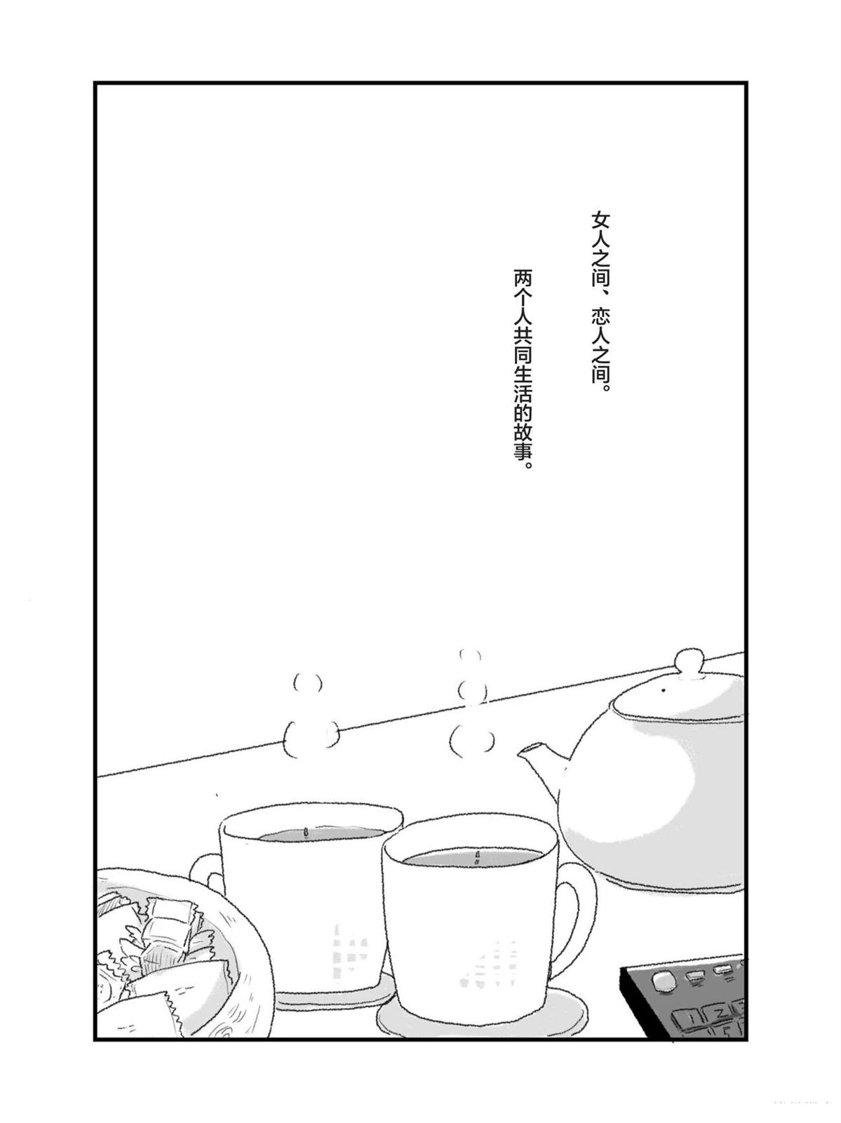 第1卷2