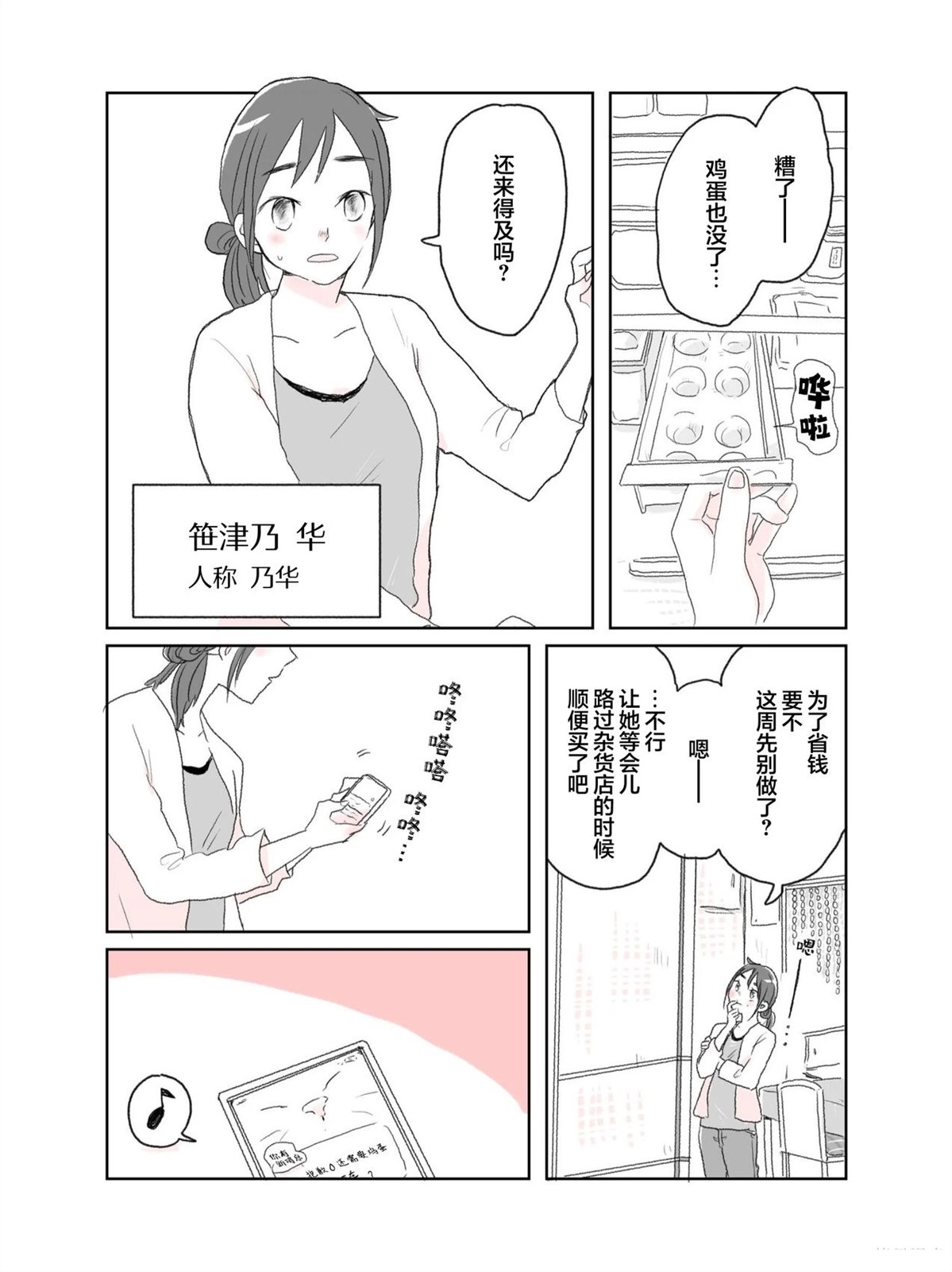 第1卷5