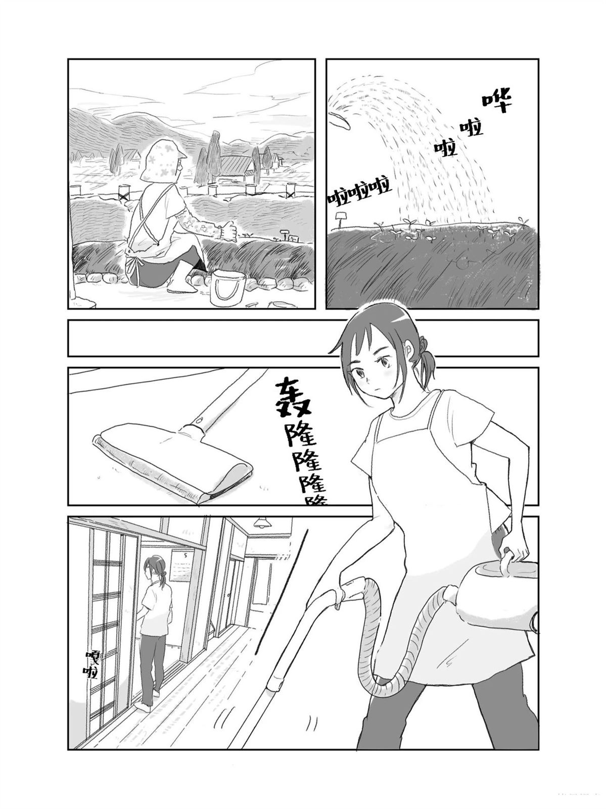 第1卷46