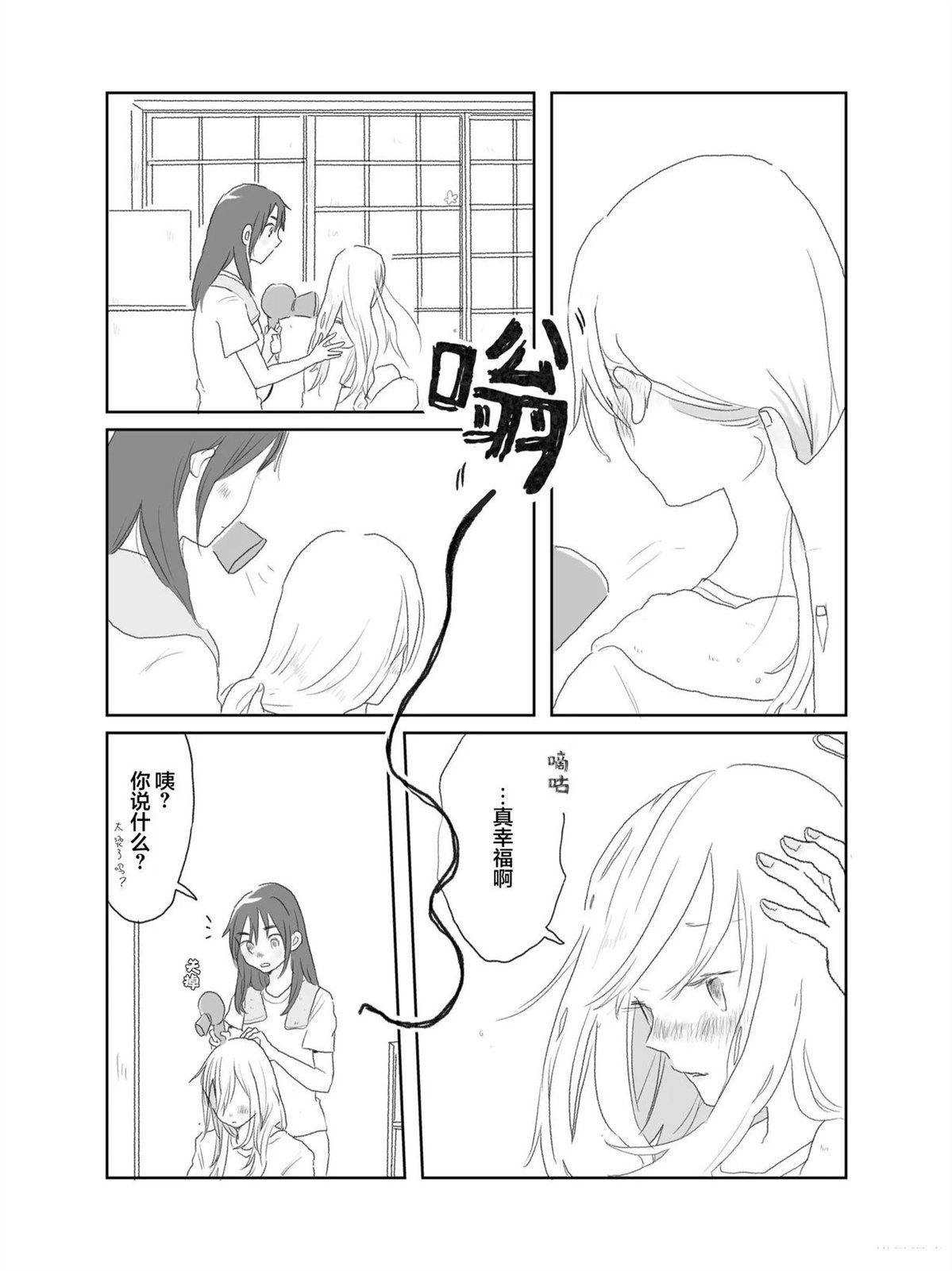 第1卷20