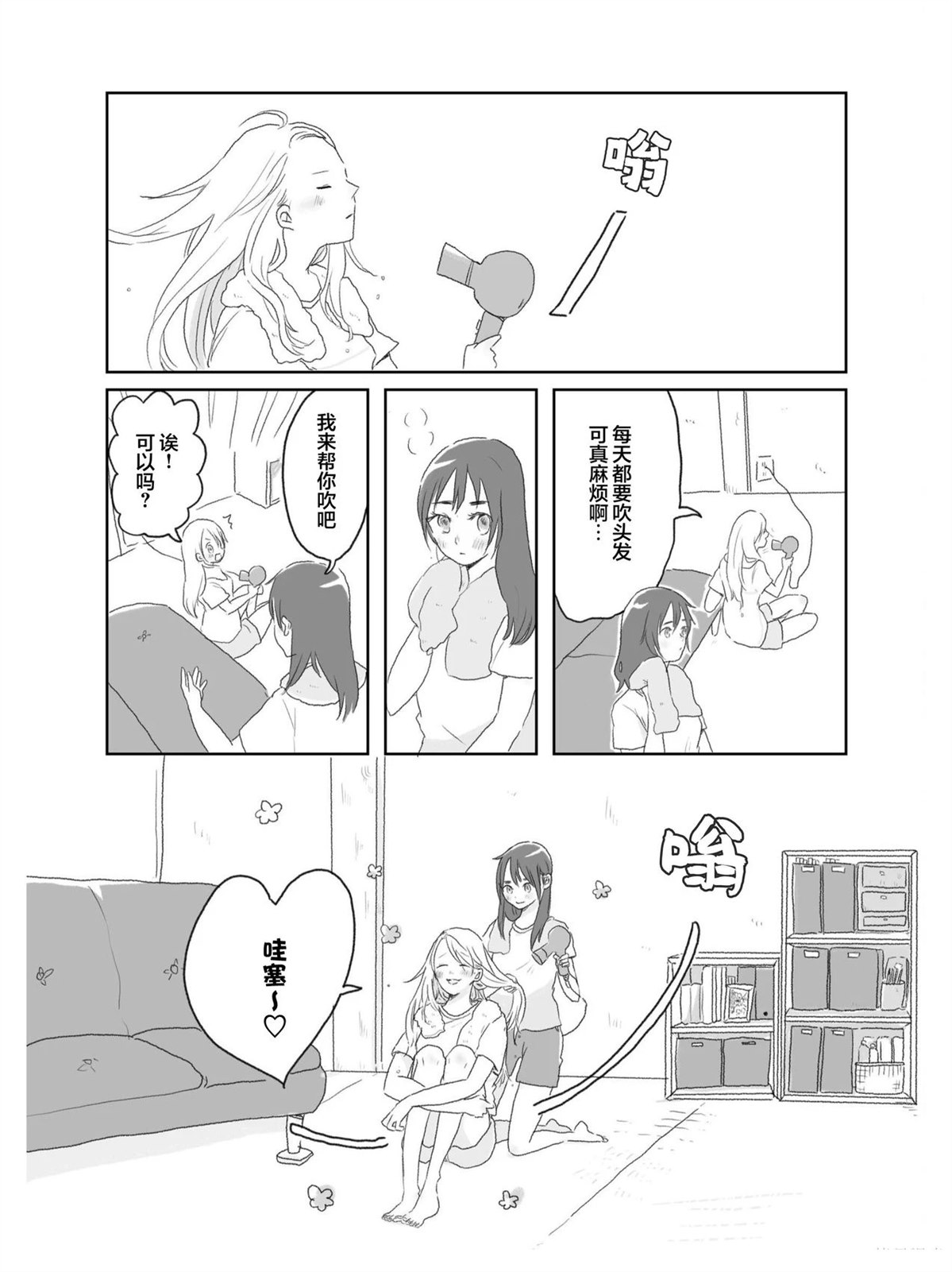 第1卷19