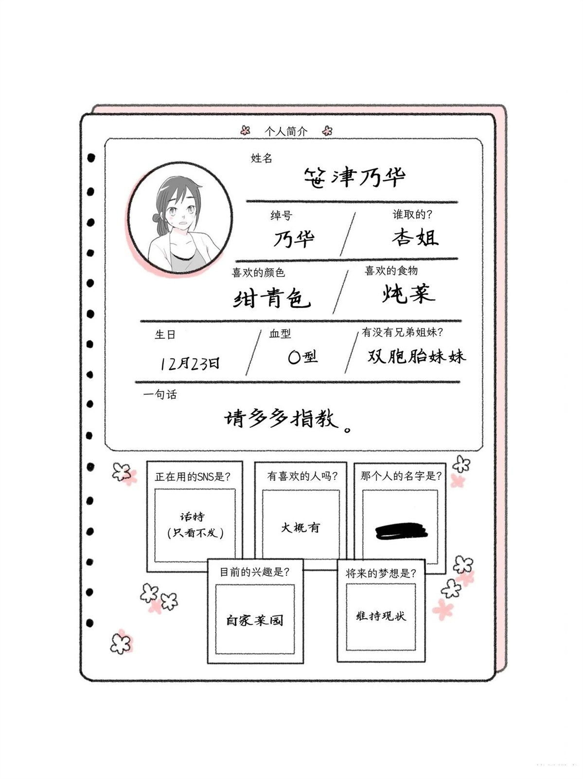 第1卷56