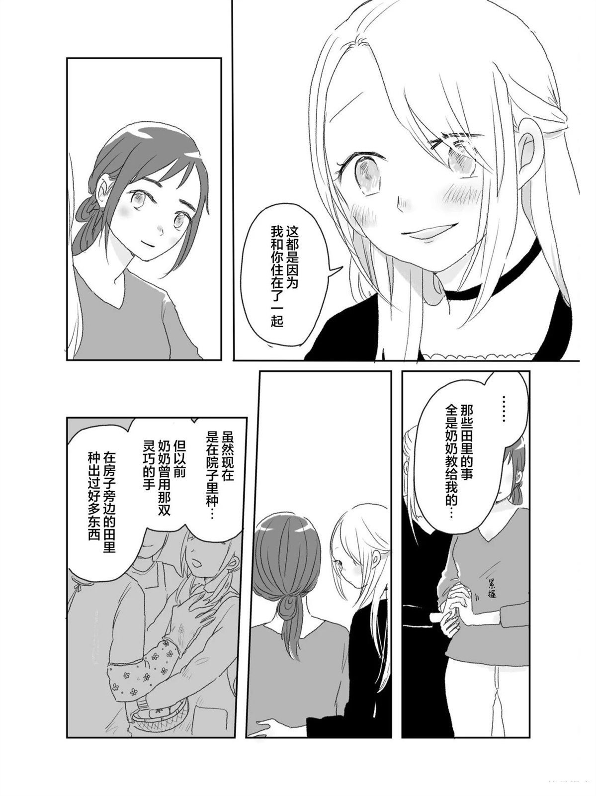 第1卷52