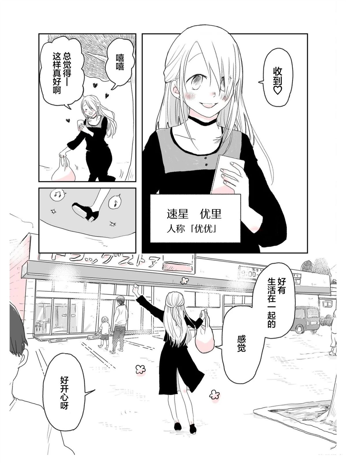 第1卷6