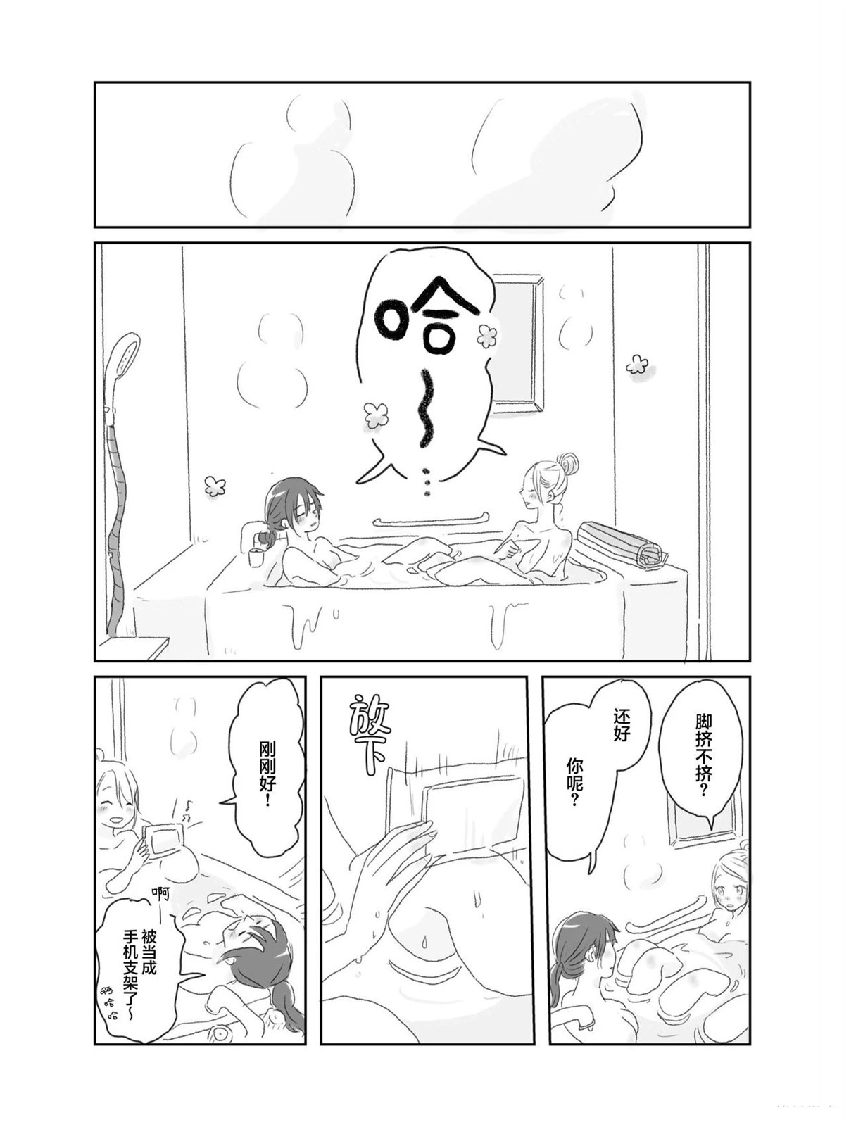 第1卷16