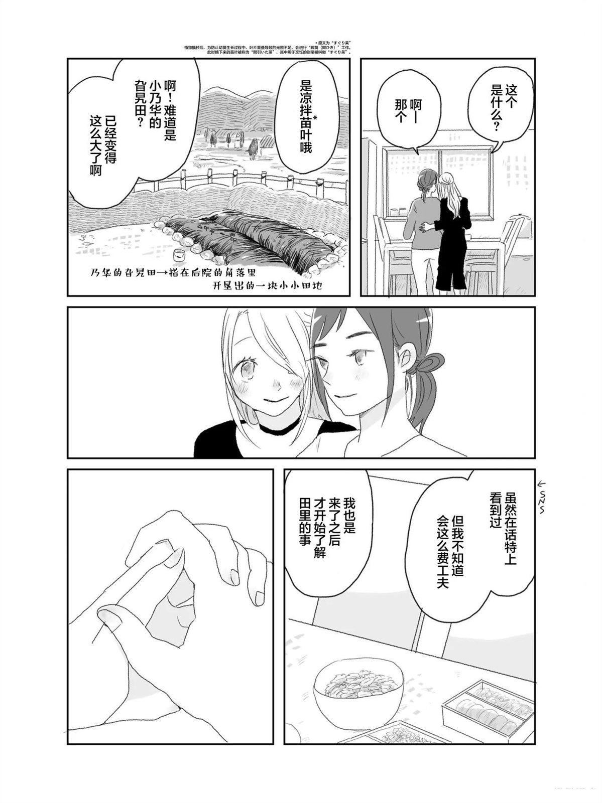 第1卷51