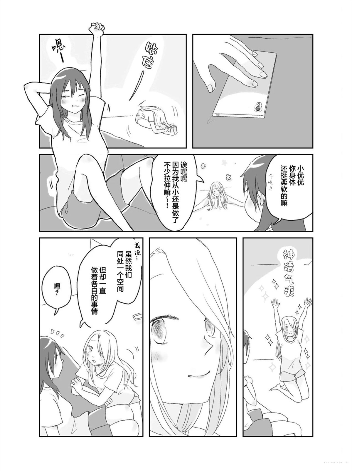 第1卷25