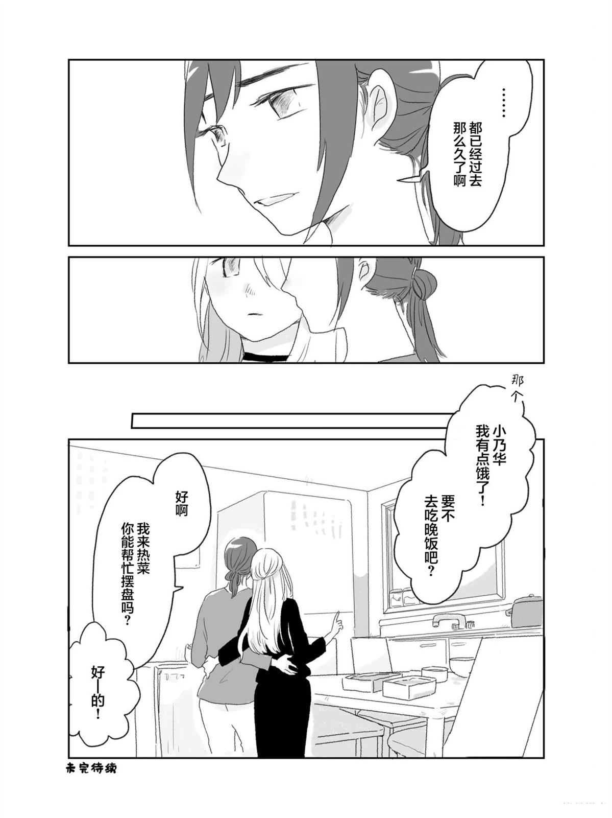第1卷53