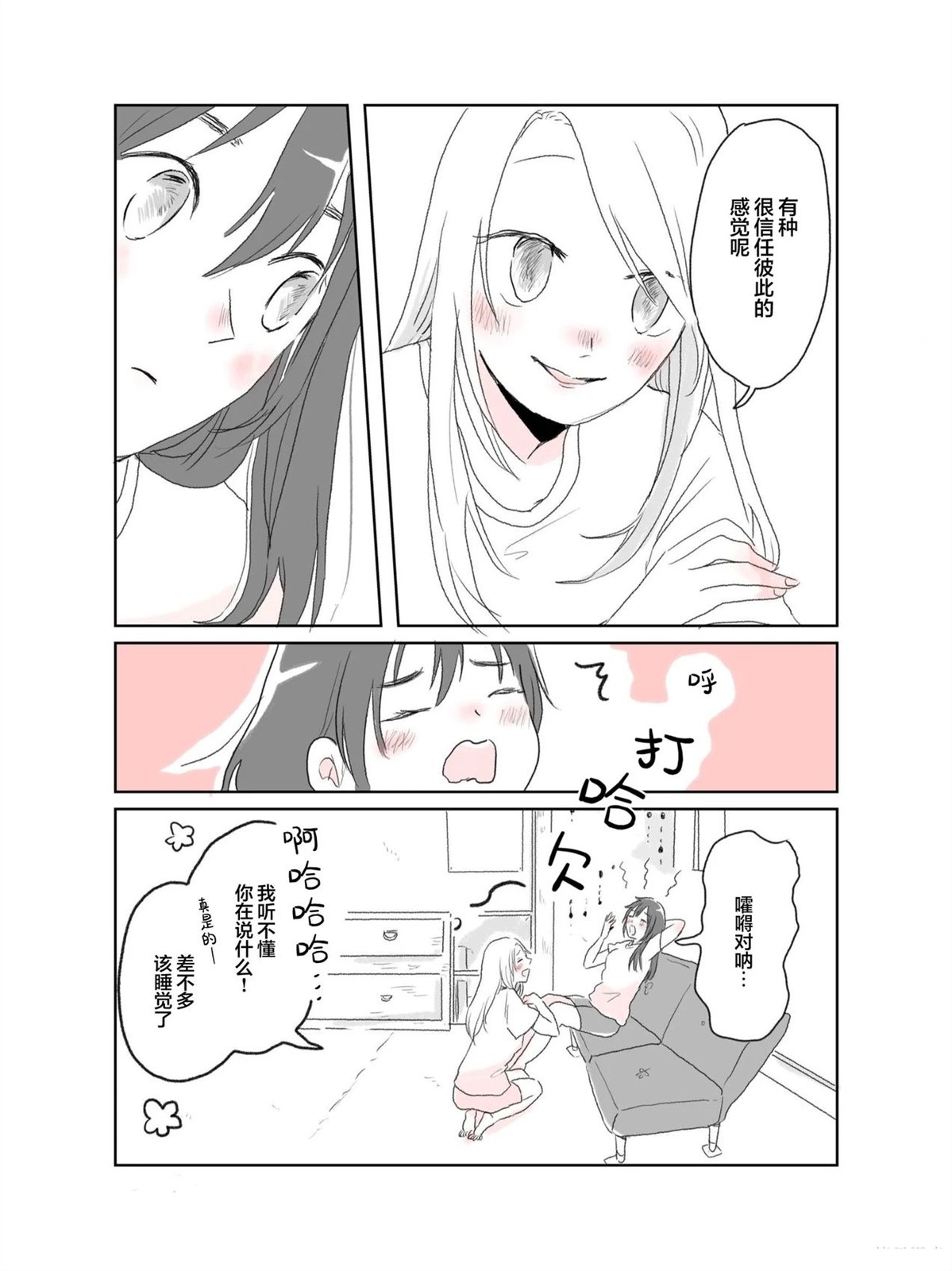 第1卷26