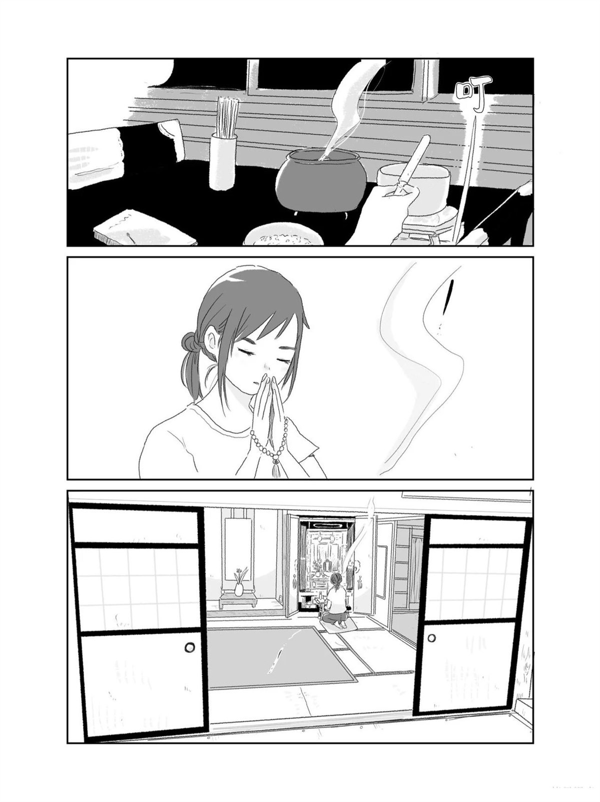 第1卷47