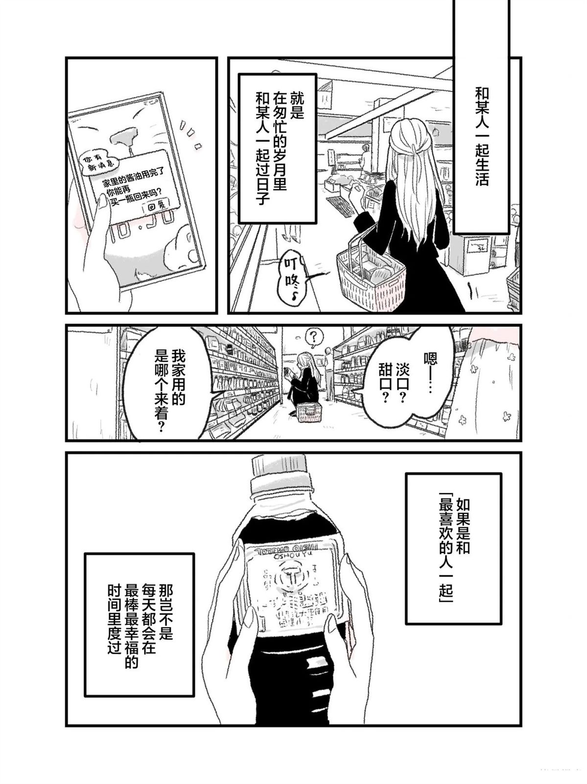 第1卷3