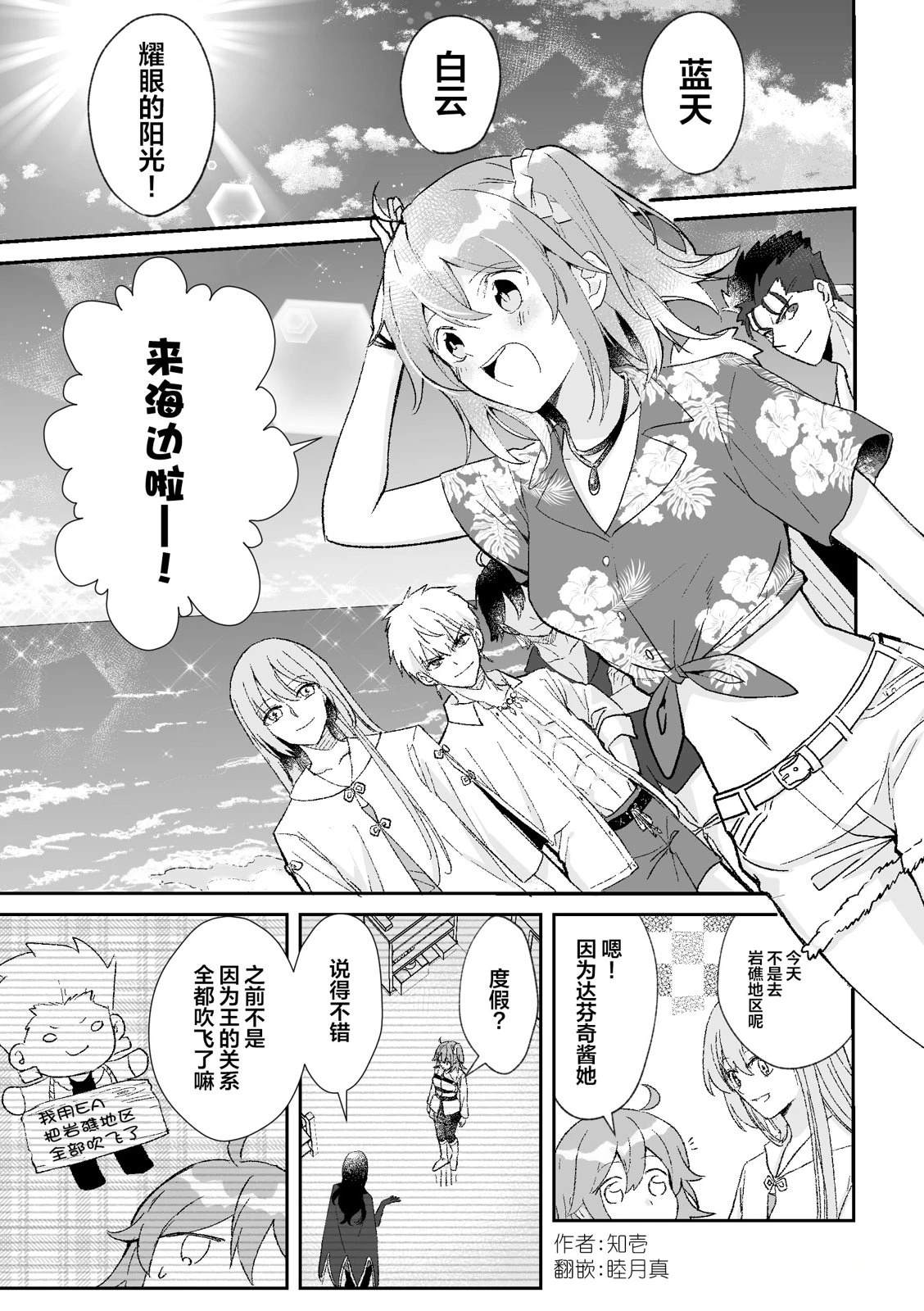 短篇0