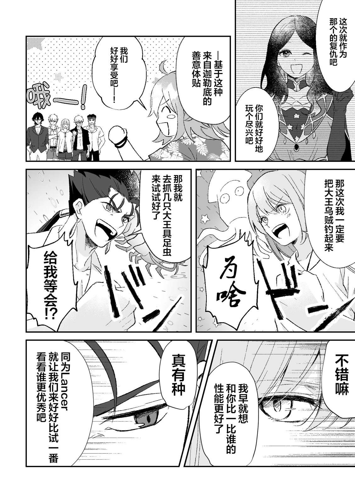 短篇1