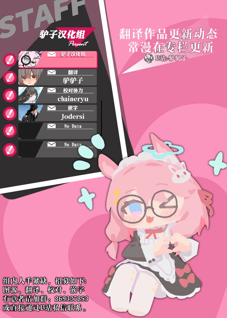 第89话17