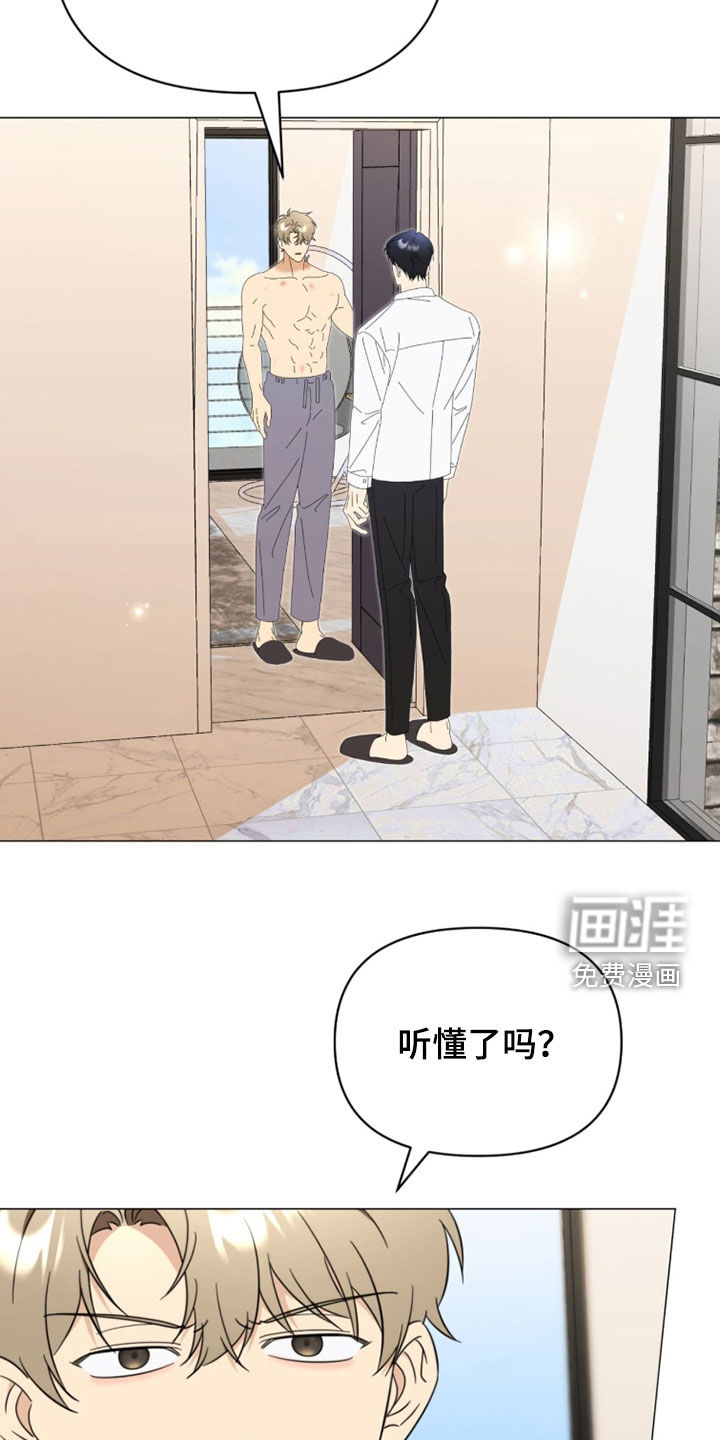 第27话1