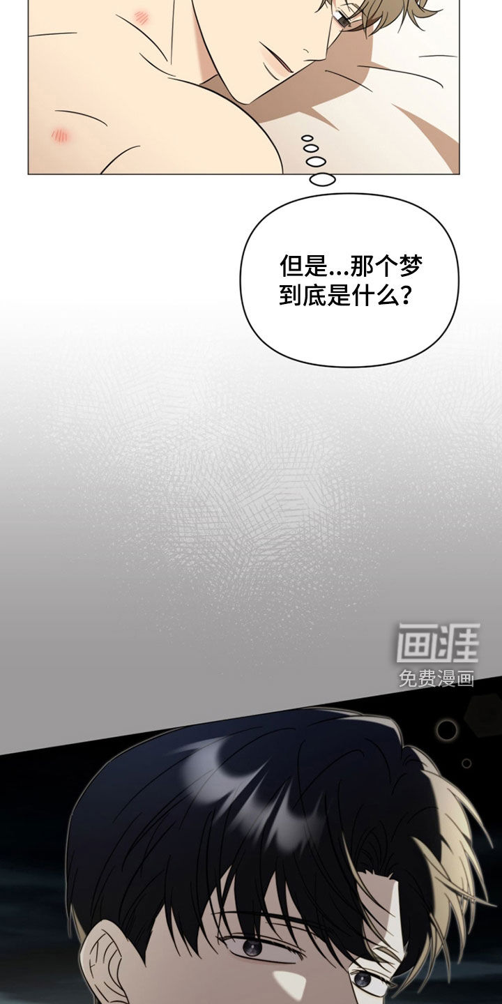 第27话9